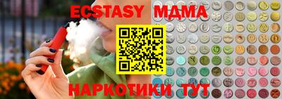 PSILOCYBIN Коммунар