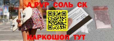 PSILOCYBIN Коммунар