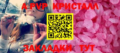 соль ск Комсомольск-на-Амуре