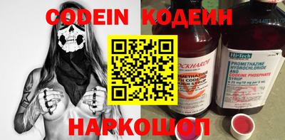 альфа пвп Краснознаменск