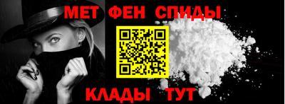 амф Апшеронск