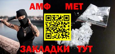 бутират Краснокаменск