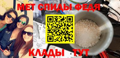 амф Апшеронск