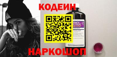 соль ск Комсомольск-на-Амуре