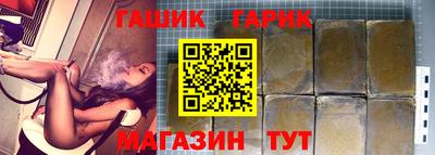 гашик Конаково