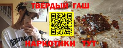 гашик Конаково