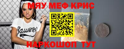 соль ск Комсомольск-на-Амуре