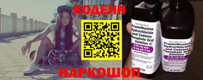 PSILOCYBIN Коммунар