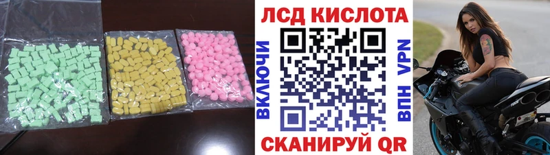 LSD-25 экстази кислота  Сосновый Бор 