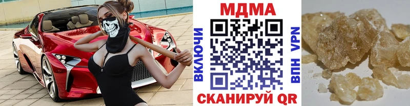 дарнет шоп  Сосновый Бор  МДМА Molly 