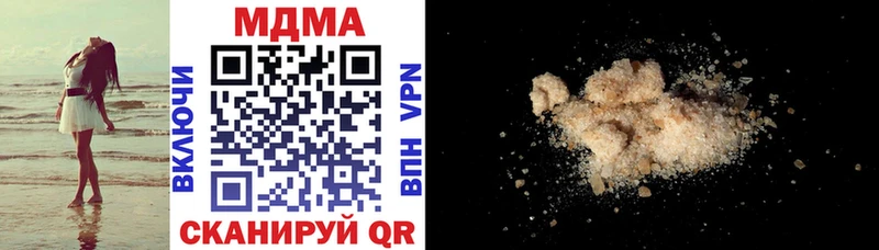 MDMA кристаллы Сосновый Бор