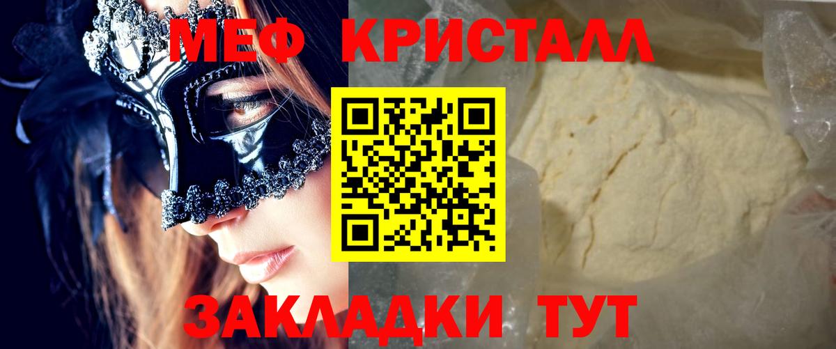 гидра ССЫЛКА  Меф 4 MMC  Вход с VPN  МЕФ  цена   Меф 4 MMC  Сосновый Бор 