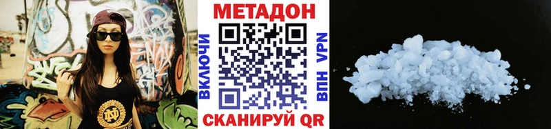 Метадон мёд  Сосновый Бор 
