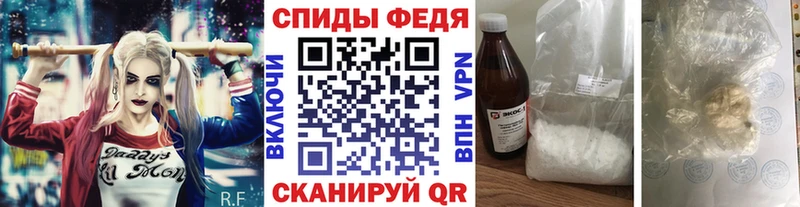 Первитин витя  закладка  Сосновый Бор 