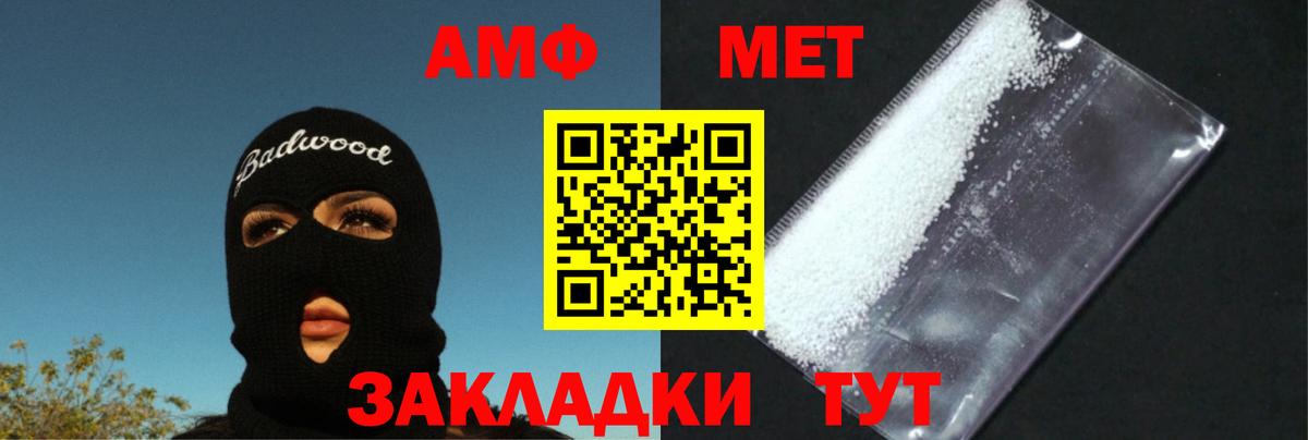 МЕТАМФЕТАМИН кристалл  МЕТАМФЕТАМИН  Сосновый Бор  МЕТАМФЕТАМИН кристалл  Вход с VPN 