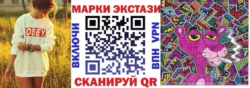 Марки 25I-NBOMe 1,8мг  Сосновый Бор 
