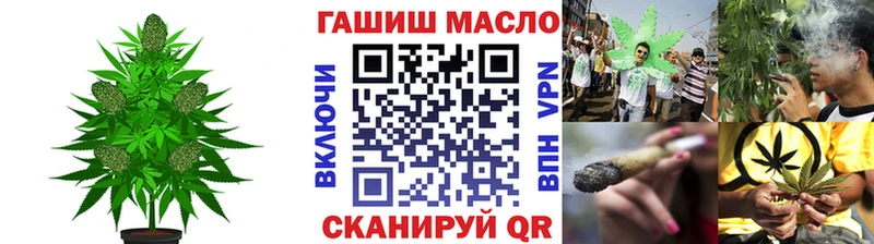 площадка клад  наркотики  Сосновый Бор  Дистиллят ТГК гашишное масло 