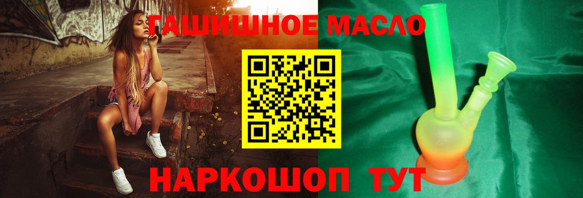 ТГК Wax Сосновый Бор