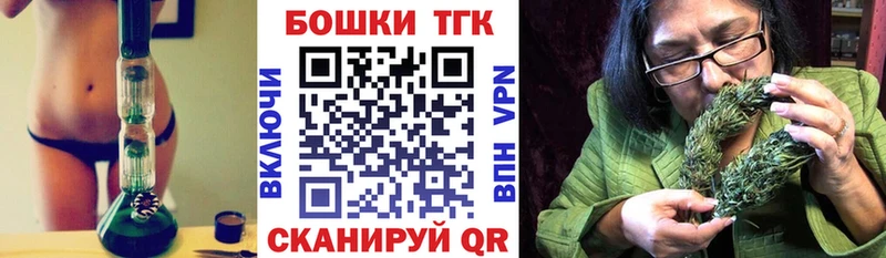 Бошки Шишки LSD WEED  Сосновый Бор 