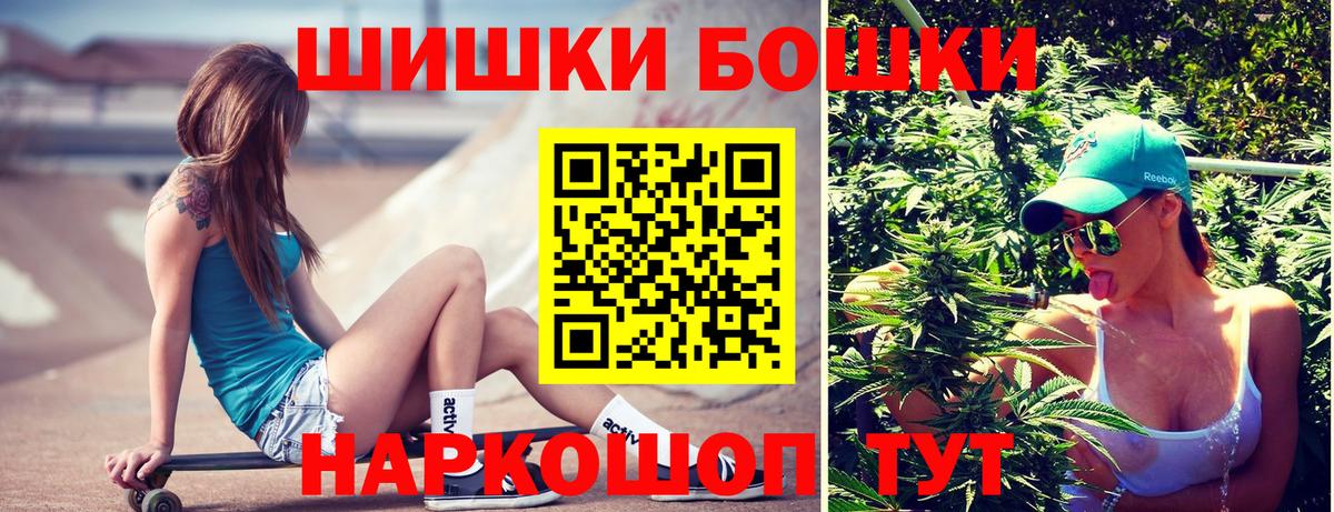 Сосновый Бор  Бошки Шишки конопля  Вход с VPN  Шишки марихуана THC 21% 